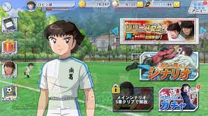 Dream team apk for android. Download Captain Tsubasa Dream Team 2020 Walktrough Free For Android Captain Tsubasa Dream Team 2020 Walktrough Apk Download Steprimo Com