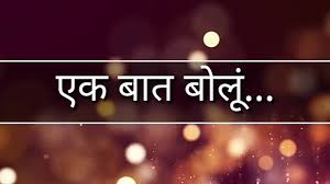 और हमे facebook, instagram और pinterest पर भी फॉलो कर सकते है.!! Whatsapp Status Video Motivational True Lines Peaceful Whatsapp Status Life Quotes In Hindi Youtube