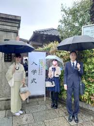 私立中学 入学式コーデ | 西宮宝塚神戸☆ジュエリーバッグ・グルーデコ・リボン・着付☆happy aamama