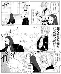 twitter anime demon slayer anime anime jokes