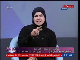 د صوفيا زادة تفسر رؤية النعش وتغسيل انسان فى المنام Youtube
