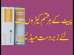 Pin On Medicine Disease