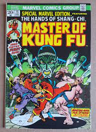 Special Marvel Edition #15 and Early Master of Kung Fu lot High Grade -  Mixed Age Threads and Misc - CGC Comic Book Collectors Chat Boards