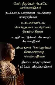  Excellent Photo Album Quote Life Coach Quotes Emotional Quotes