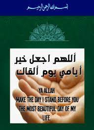 The website design changed by islamqa. Islamona Quran Prayer T Qibla 2 0 Apk Download Android Tools Apps