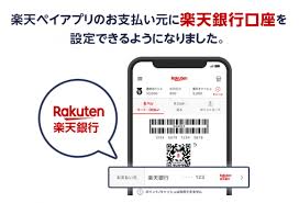You'll also get a debit card, which allows you to make payments and withdraw money from a cash machine. Rakuten Pay Enables Instant Payment From Rakuten Bank Account Iphone Wired