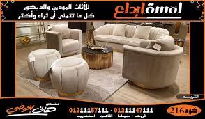 انتريهات بميكانزم اثاث مودرن انتريهات teal living room decor teal living rooms living room sofa design