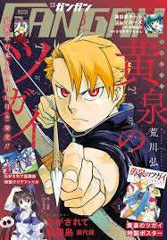 Manga Mogura RE on X: 