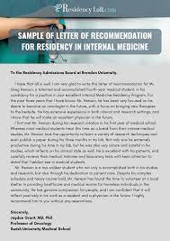 Sample Letter Of Recommendation For Internal Medicine Residency