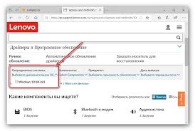 تعريفات لينوفو 500 وينداوس 7. ØªØ¹Ø±ÙŠÙØ§Øª Lenovo Ideapad 330