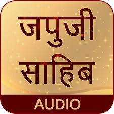 Japji sahib japji sahib is the first sacred composition found in the main sikh holy. Japji Sahib In Hindi Apps No Google Play