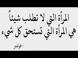 اقتباسات و أقوال مأثورة من أجمل ما قال الحكماء و الفلاسفة Youtube Youtube Makkah