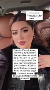 Кто Муж Юлии Высоцкой