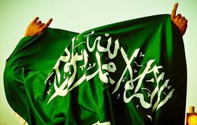 23rd September Saudi National Day National Day Flags Of The World Saudi Arabia Flag