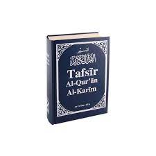 Di dalam al quran sendiri ada pemakaian kata qur'an dalam arti demikian sebagai tersebut dalam ayat 17, 18 surat (75) al qiyamah Tafsir Al Qur An Al Karim Islamshop