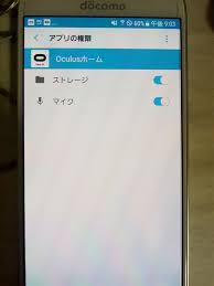 Gear Vr上のライブラリー内のアプリが一切インストールできない サムスン Galaxy S6 Sc 05g Docomo のクチコミ掲示板 価格 Com