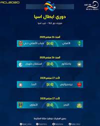 روابط الاسطورة لبث المباريات لايف live7hd موقع مهتم بتغطية مباريات اليوم اون لاين live hd7 , يوفر موقع alostora مشاهدة مباريات اليوم بث مباشر الاسطورة للجوال ÙÙØ¹Ø¯ ÙØ¨Ø§Ø±ÙØ§Øª Ø§ÙÙØµØ±