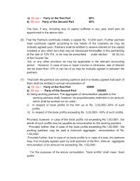 (a) 57] and income tax (exemption) (amendment) order 2006 p.u.(a) 275 to determine the eligibility. Format Of Partnership Deed As Per Income Tax Act Partnership Deed
