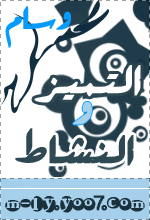 كان كس أختي مبللا برحيق كسها العذب و صرت ألحس و أمصت كس أختي اللذيذ لقد كان رحيقها كالعسل الصافي و رائحته تنعش نفسي وقلبي و صرت ألحسه و أمصه بكل. ÙÙŠ Ø¹Ø±Ø³ Ù‡Ù†Ø§ ØªØ¹Ø§Ù„ ÙˆØ´Ø§Ø±Ùƒ Page 5