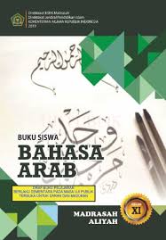 Rpp pai ma kma 183 2019. Buku Bahasa Arab Ma Kma 183 Tahun 2020 Kami Madrasah