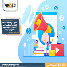 موشن جرافيك