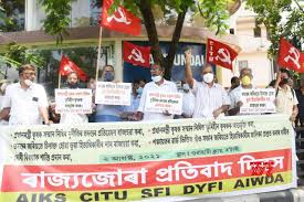I have referred a few family members and working on getting more people to join river city federal credit union. Guwahati Workers Of The Center Of Indian Trade Unions Citu Stage A Protest Demanding A Probe Into The Pm Kisan Scheme In The State In Guwahati Gallery Social News Xyz