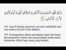 Maybe you would like to learn more about one of these? Tajwid Surat Ali Imran Ayat 190 191 Youtube