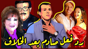 استماع جودة عالية تحميل (4.3mb). ØªÙØ§ØµÙŠÙ„ Ø®Ù†Ø§Ù‚Ø© Ø±Ø§Ù…ÙŠ Ø±Ø¶ÙˆØ§Ù† ÙˆØ¯Ù†ÙŠØ§ Ø³Ù…ÙŠØ± ØºØ§Ù†Ù… ÙˆØ±Ø¯ ÙØ¹Ù„ ØºØ±ÙŠØ¨ Ù…Ù† Ø³Ù…ÙŠØ± ØºØ§Ù†Ù… ÙˆØ¯Ù„Ø§Ù„ Ø¹Ø¨Ø¯ Ø§Ù„Ø¹Ø²ÙŠØ² Ø£Ø«Ù†Ø§Ø¡ Ø§Ù„Ø®Ù†Ø§Ù‚Ø© Youtube