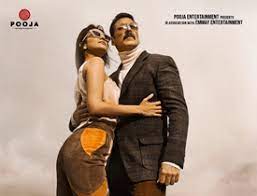 Telugu movie news & gossip (తెలుగు మూవీ న్యూస్): B0onudlhrlzxym