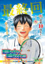 baby steps raw chapter 455 lhscans com manga list baby steps bleach manga