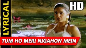 Tum Ho Meri Nigahon Mein With Lyrics Sujatha Hariharan Kabhi Na Kabhi 1998 Songs Anil Kapoor Youtube Hum tumko nigahon mein is tarah chupa lenge. tum ho meri nigahon mein with lyrics sujatha hariharan kabhi na kabhi 1998 songs anil kapoor