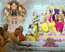 Ram Darbar Pran Pratishtha: अयोध्या में वैदिक मंत्रों की गूंज के साथ राम  दरबार की प्राण प्रतिष्ठा, CM योगी ने की पूजा-अर्चना | SamayLive