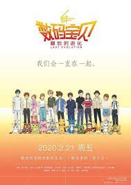 digimon adventures digimon adventure digimon digital monsters digimon adventure 02