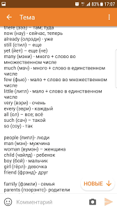 как быстро выучить английский язык в домашних условиях бесплатно Pin Na Doske Zakolki