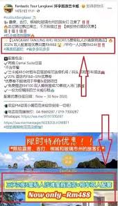 Find out what is going on with this dispute about the rm399 holiday package between laguna redang island resort. Rm399 Laguna Redang 3d2n Holiday Bait Switch Scam Tech Arp