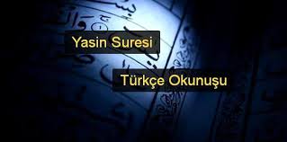 Yasin suresi bağışlama duası türkçe anlamı. Yasin Suresi Turkce Okunusu Yasin Suresi Yasin Suresi Meali Anlami Okunusu