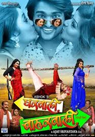 Rani Chatterji Total Films List Old And New Web Series Movies Serial Music And Actors Upcoming rani chatterjee movies list 2018 and 2019. rani chatterji total films list old and