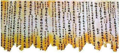 Analectas de Confucio (Lun Yu), Prosas Chinas