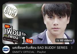 It's probably an old head feeling this type of way, I'm that old head 👴🏽 