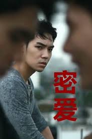 Nonton film a secret love (2020) streaming movie sub indo. Secret Love Love Behind One S Back 2014 Mydramalist