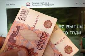 Все пенсионеры российской федерации последний раз получали единовременную выплату в 2016 году. Vyplata Vsem Pensioneram 10 000 Rublej Kogda Nachnut Davat
