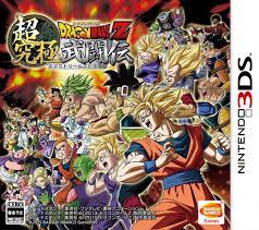 超究極 (エクストリーム)武闘伝, doragonbōru zetto ekusutorīmu butōden) is a 2d fighting game for the nintendo 3ds. Dragon Ball Z Extreme ButÅden Wiki Dragon Ball Fandom