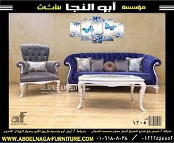 كود ١٢٠٥ Home Decor Love Seat Furniture