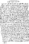 दसम ग्रंथ
