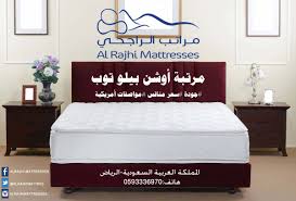 مراتب الراجحي Alrajhimattres Twitter
