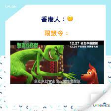 ufinance meme creative memes laugh movie posters