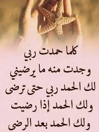 Pin On Duea دعاء