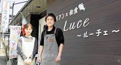 岩手：菜の花とツナさっぱり梅のピッツァ イタリアン×和食Ｌｕｃｅ ...