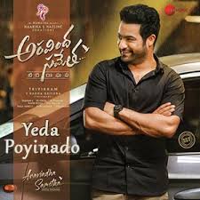 Two warring groups, one village, bloodshed all around but here's one man veera raghava reddy who's here to change the. Aravinda Sametha Veera Raghava Movie Songs Lyrics In English