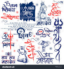 Rb logo name with wind, rb name wallpaper hd. 220 Har Har Mahadev Full Hd Photos 1080p Wallpapers Download Free Images 2021 Happy New Year 2021